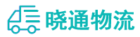 长沙到横栏镇物流公司